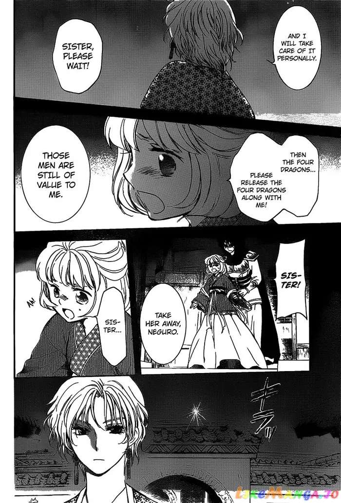 Yona of the Dawn Chapter 142 image 18_optimized